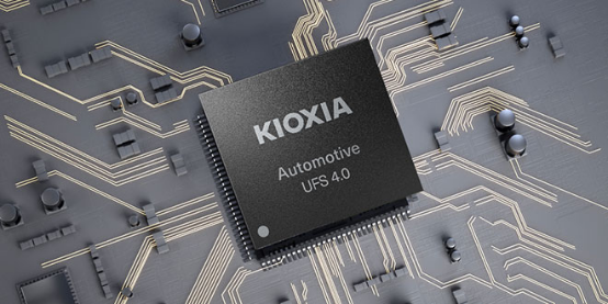 新聞稿——鎧俠車載UFS 4.0上市，智能駕駛系統將如何升級？1590.png