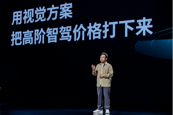 【新聞稿】10.98萬元起售，iCAR 03正式上市，把純電SUV價格打下來902.png