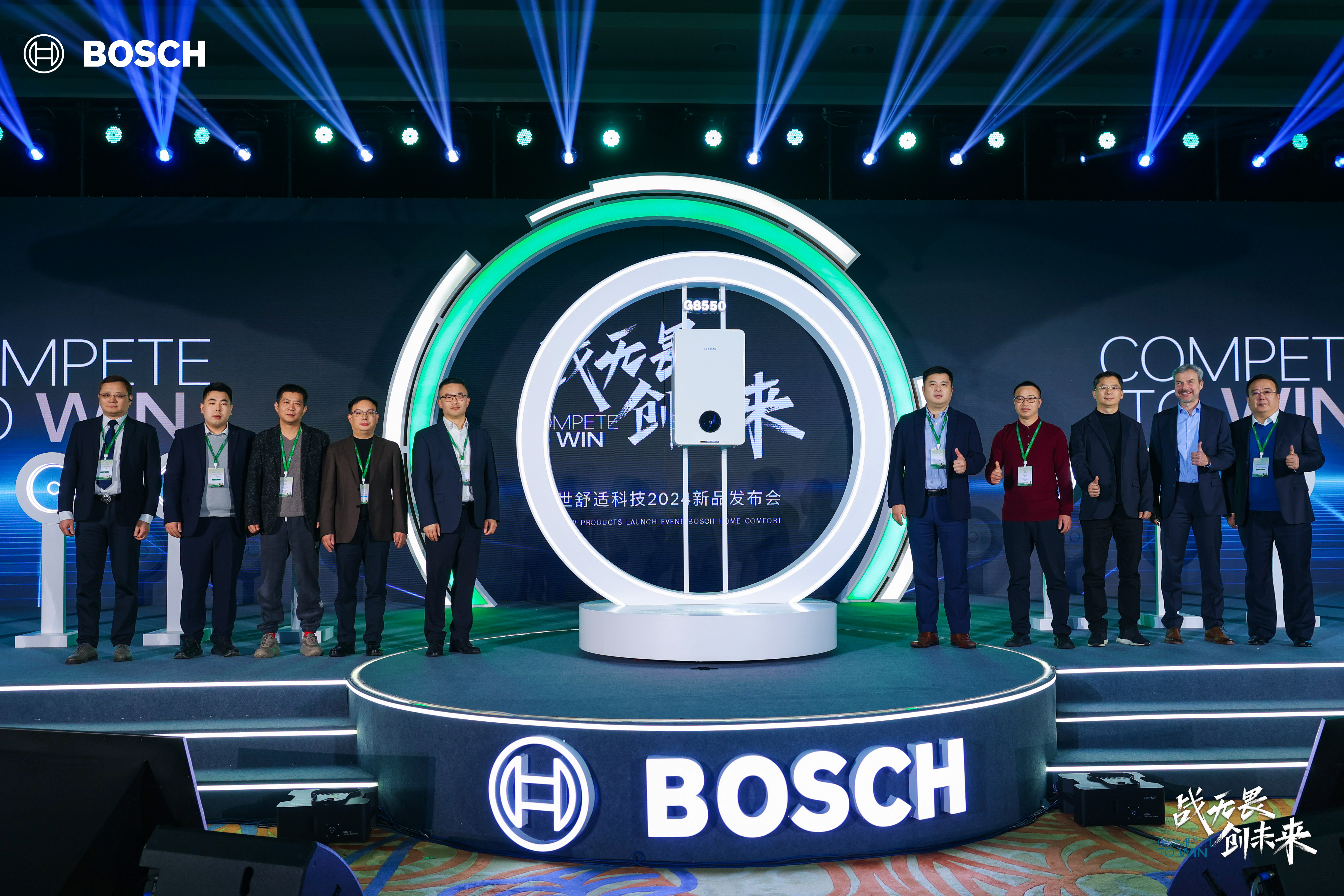 圖片：博世 G8550iW壁掛爐上市發布.jpg