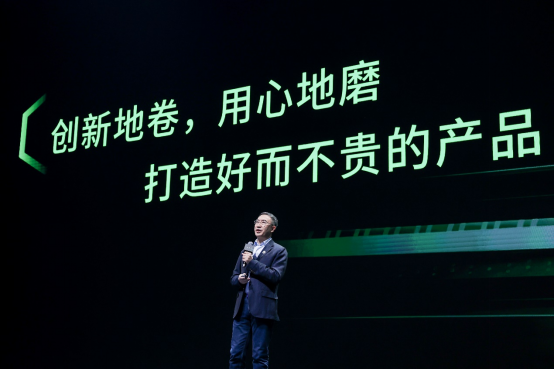【品牌新聞稿】創新地卷+用心地磨=好而不貴，零跑C10暨24年全新產品重磅發布622.png