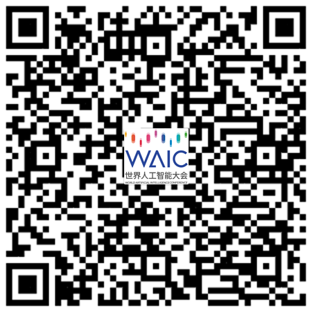 WAIC 2024申報二維碼.png