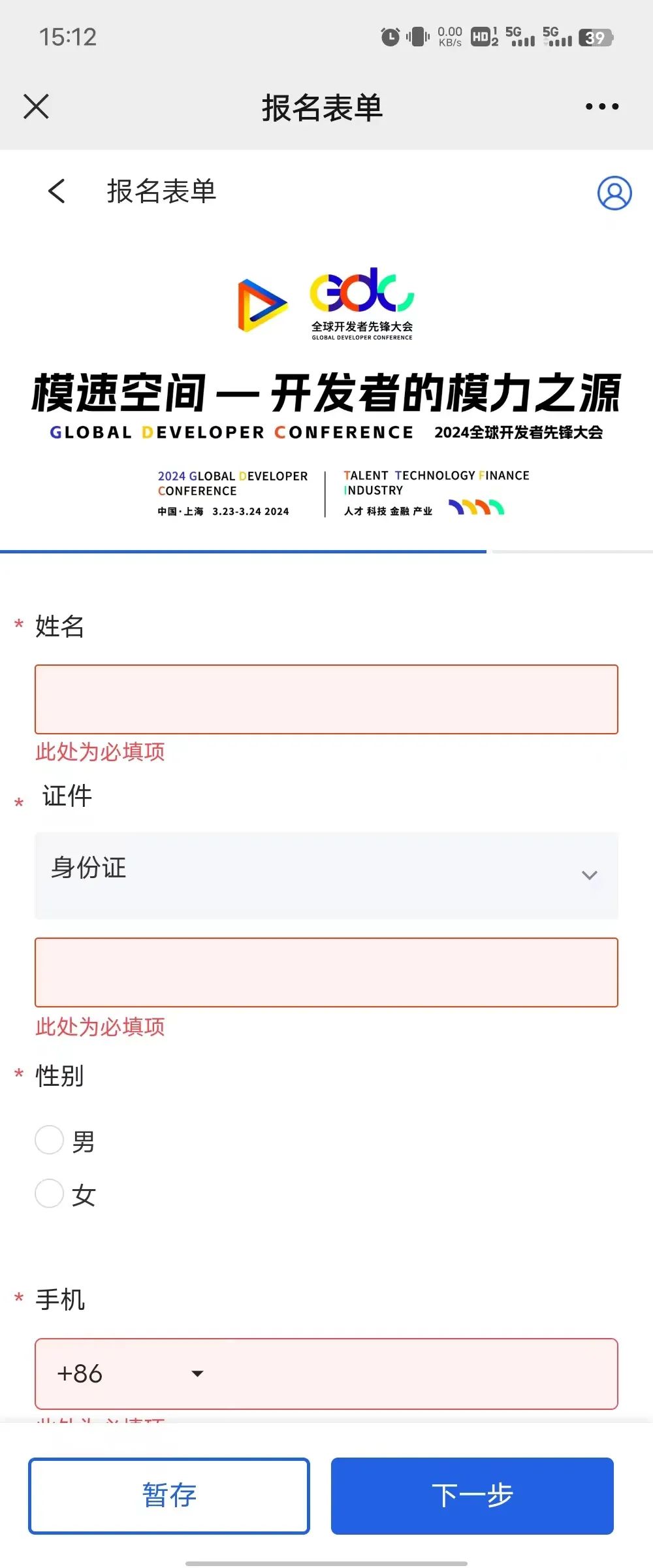 新建 DOCX 文檔6.jpg