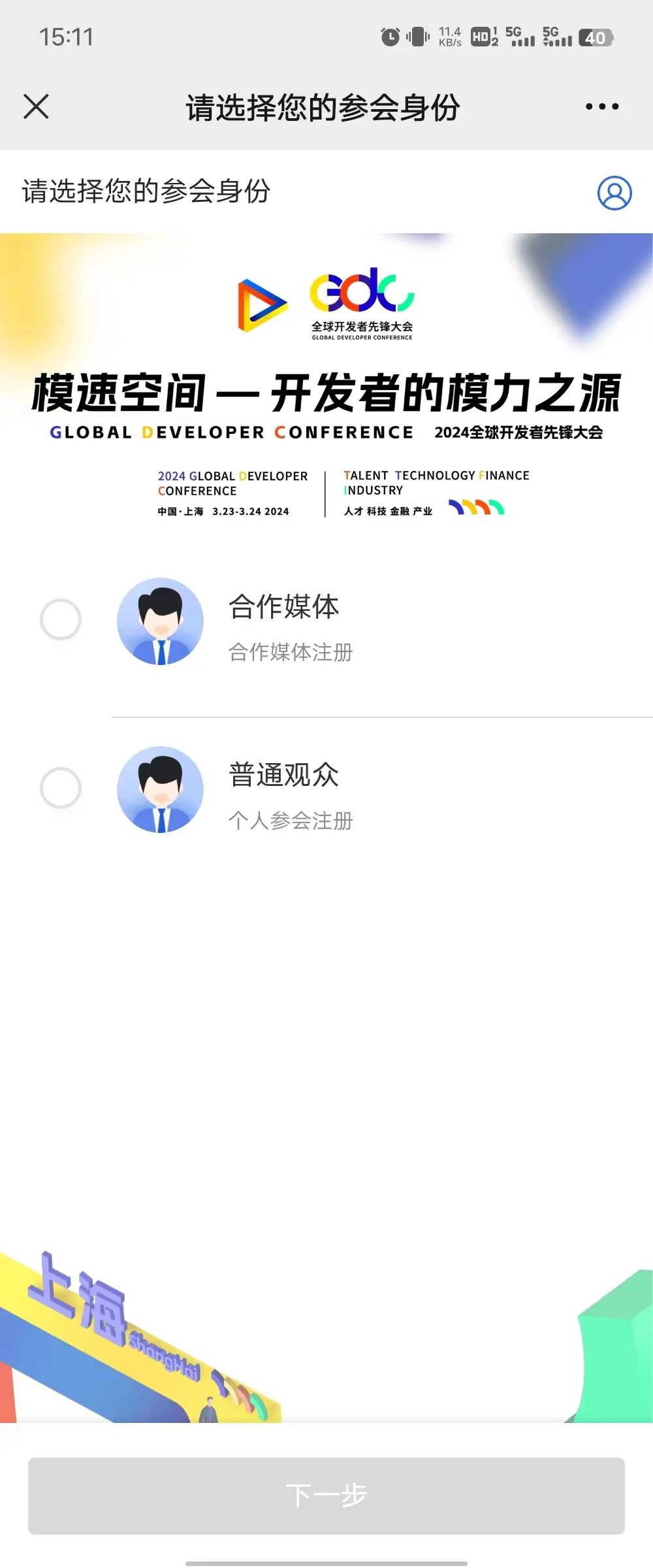 新建 DOCX 文檔4.jpg