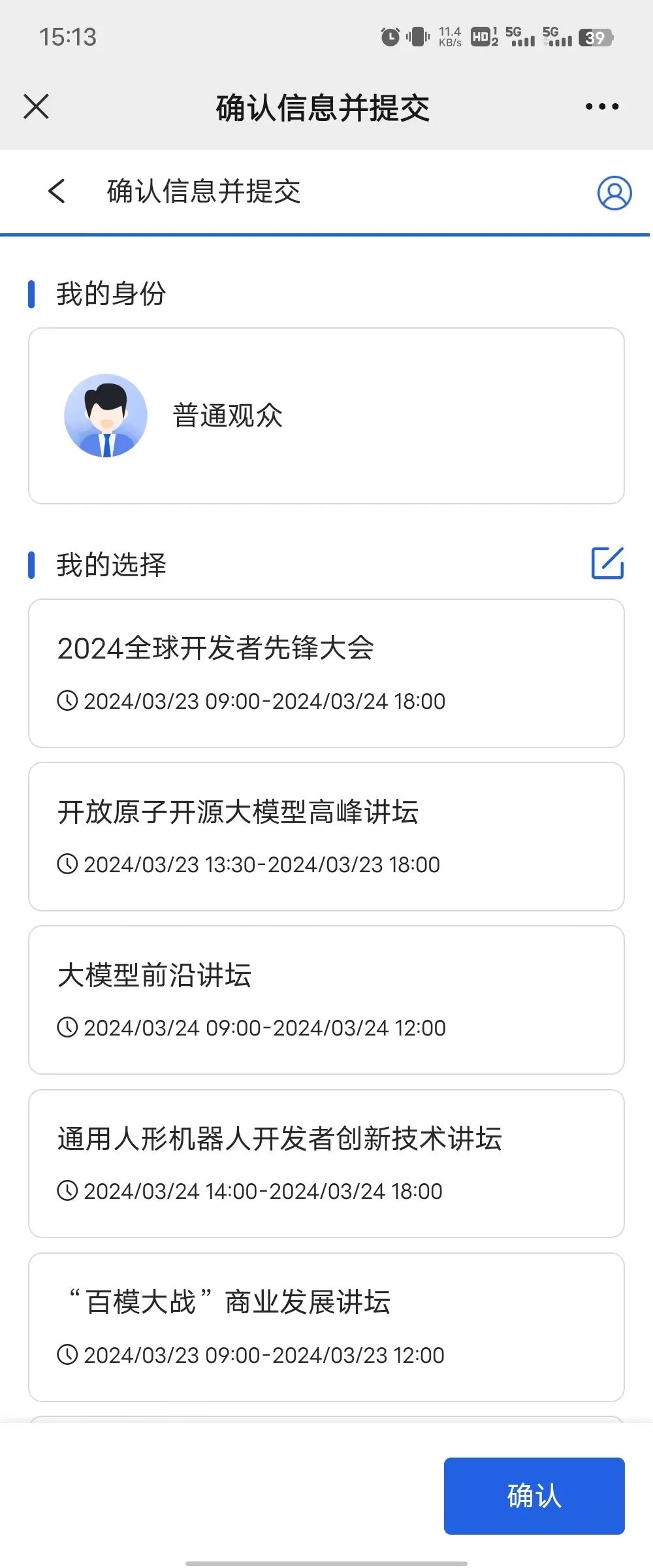 新建 DOCX 文檔7.jpg