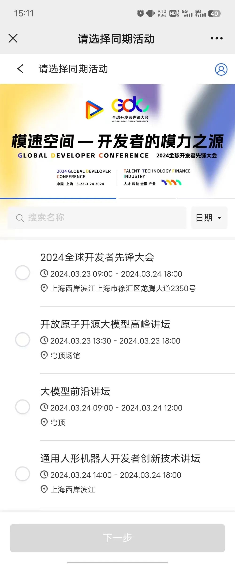 新建 DOCX 文檔5.jpg