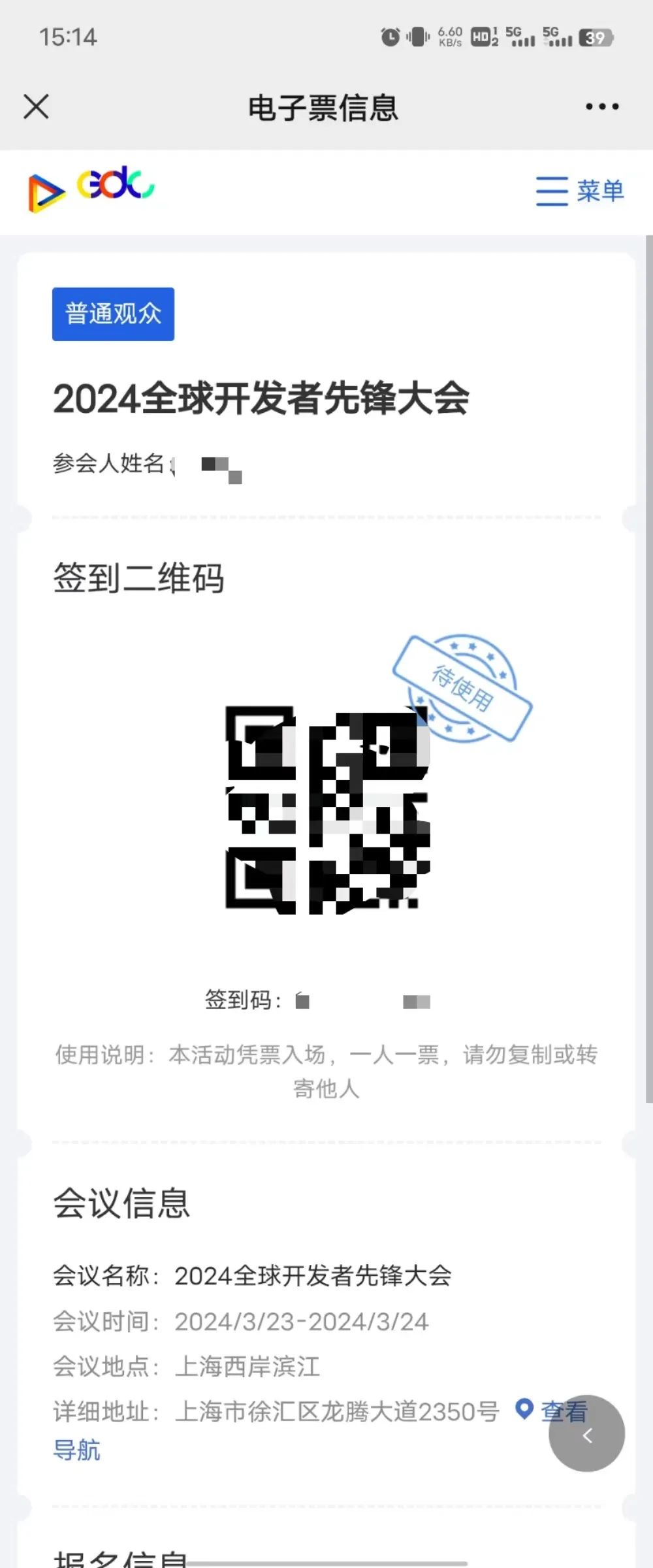 新建 DOCX 文檔8.jpg