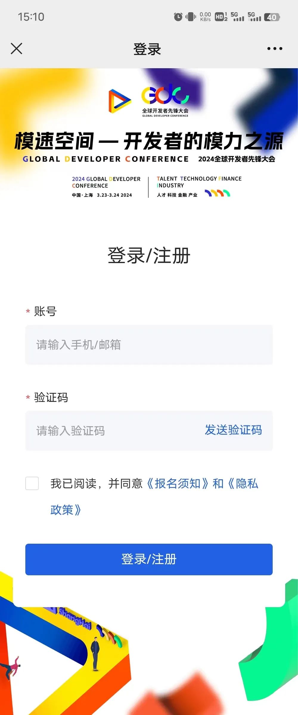 新建 DOCX 文檔3.jpg