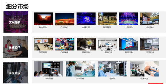 BJ IFC 2024-高管專訪欄目推文616.png