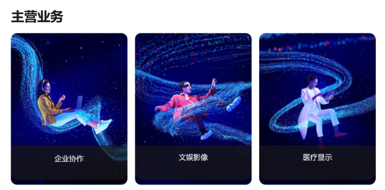 BJ IFC 2024-高管專訪欄目推文614.png