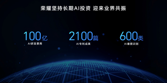 V1【Final新聞稿】榮耀筆記本AI PC技術溝通會417.png