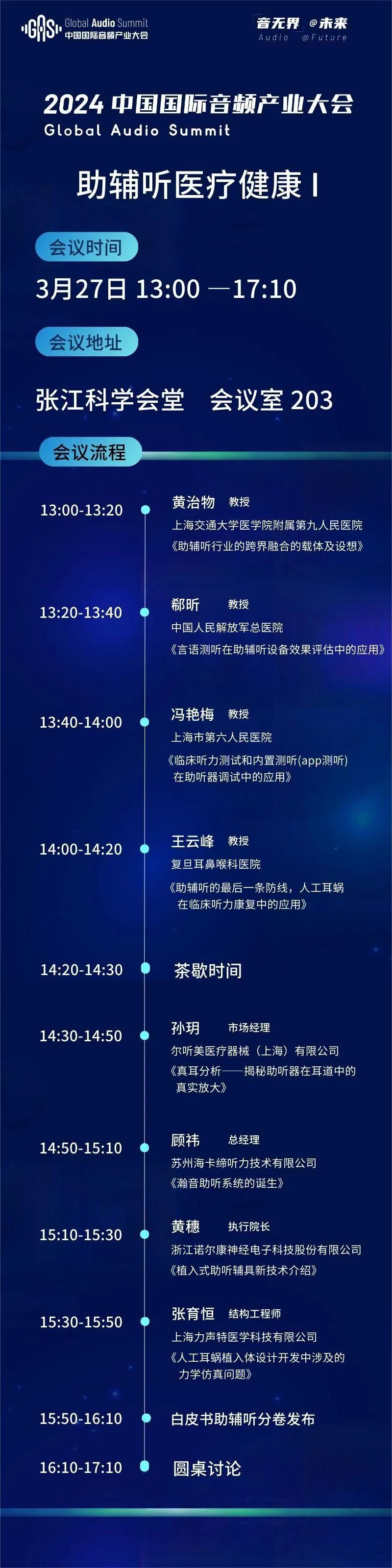 新建 DOCX 文檔8.jpg