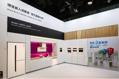 【新聞稿】創(chuàng)新科技成就品質(zhì)生活之美，博世家電攜前沿匠心產(chǎn)品亮相AWE 20242047.png