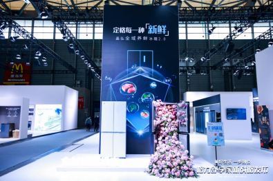 【家博會通稿】AWE2024上海開展！與格力一同探索“美好生活”新戰略！1006.png
