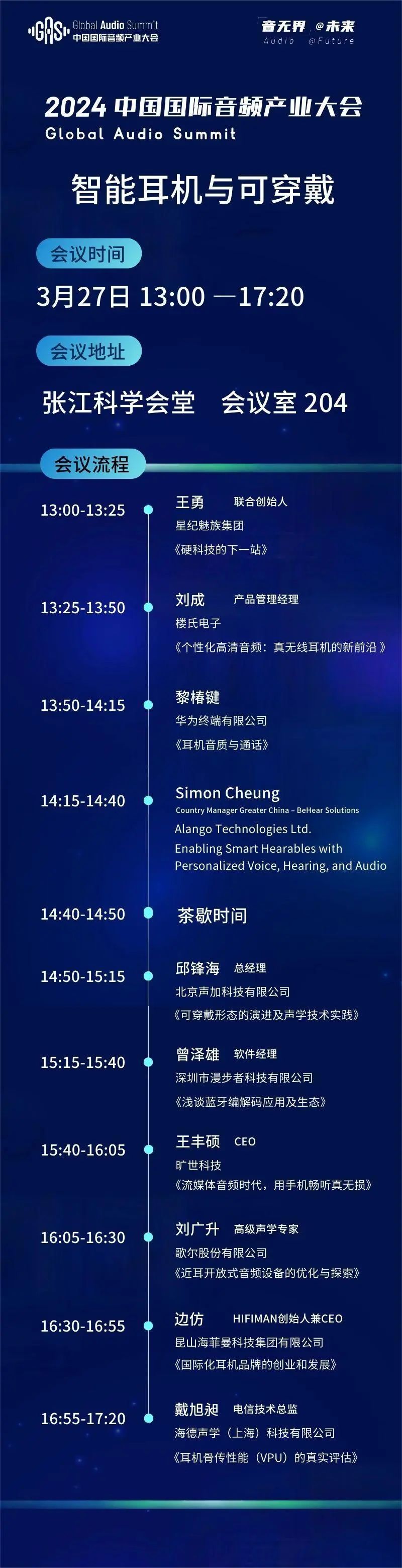 新建 DOCX 文檔5.jpg