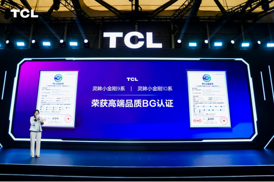 【確認終1】技術(shù)向——TCL 3D人臉大屏貓眼智能鎖產(chǎn)品發(fā)布會通稿1747.png