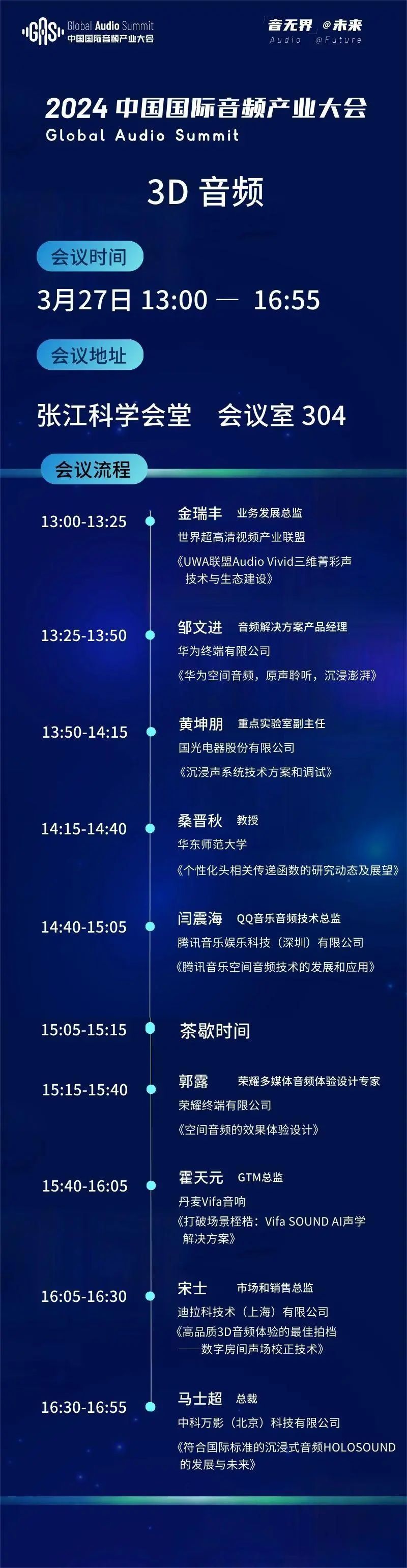 新建 DOCX 文檔6.jpg