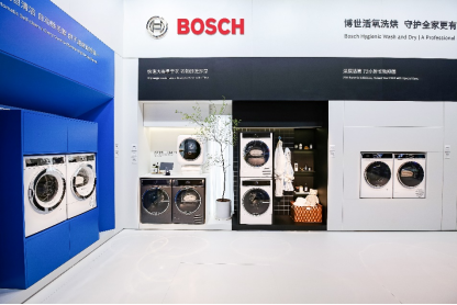 【新聞稿】創(chuàng)新科技成就品質(zhì)生活之美，博世家電攜前沿匠心產(chǎn)品亮相AWE 20241759.png