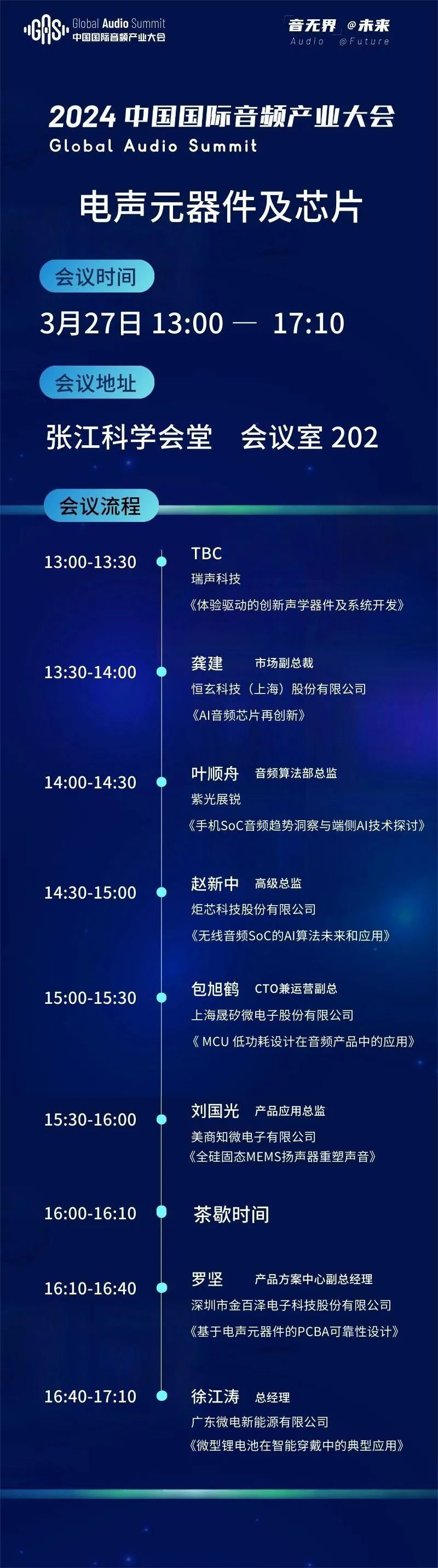 新建 DOCX 文檔7.jpg