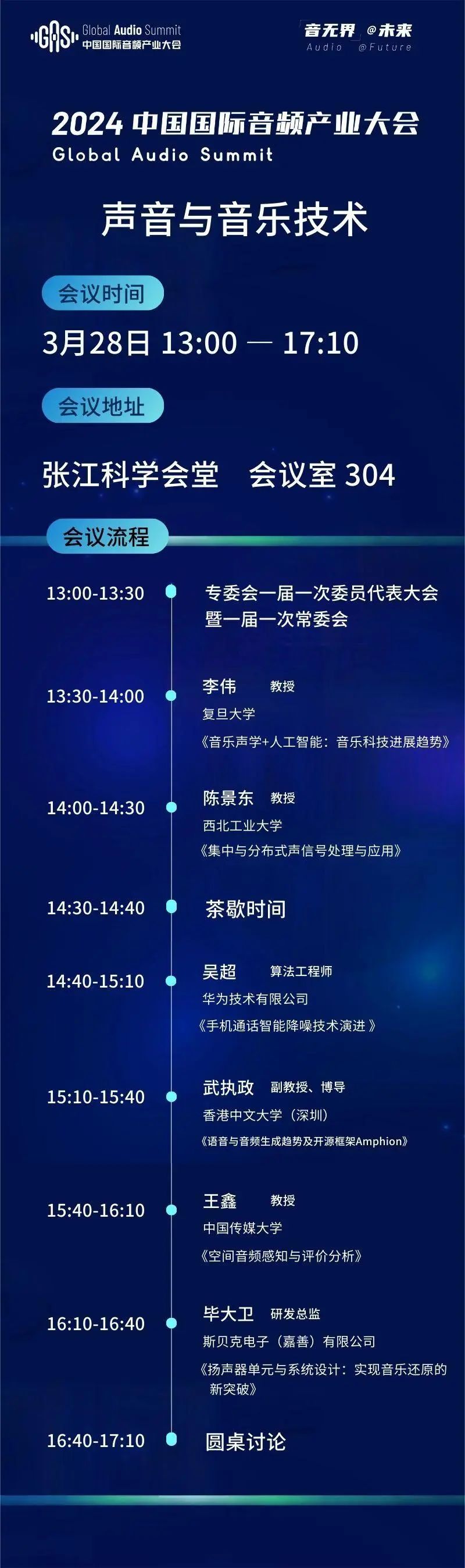 新建 DOCX 文檔15.jpg