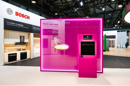 【新聞稿】創(chuàng)新科技成就品質(zhì)生活之美，博世家電攜前沿匠心產(chǎn)品亮相AWE 20241612.png