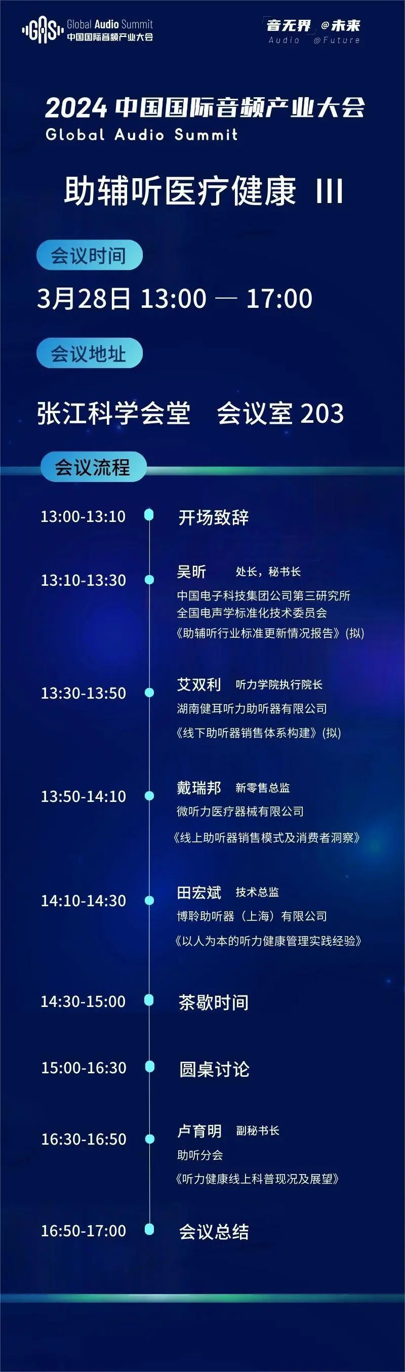 新建 DOCX 文檔14.jpg