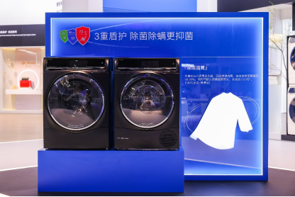 【新聞稿】創(chuàng)新科技成就品質(zhì)生活之美，博世家電攜前沿匠心產(chǎn)品亮相AWE 2024806.png