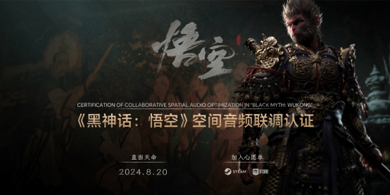 V1【Final新聞稿】榮耀筆記本AI PC技術溝通會942.png