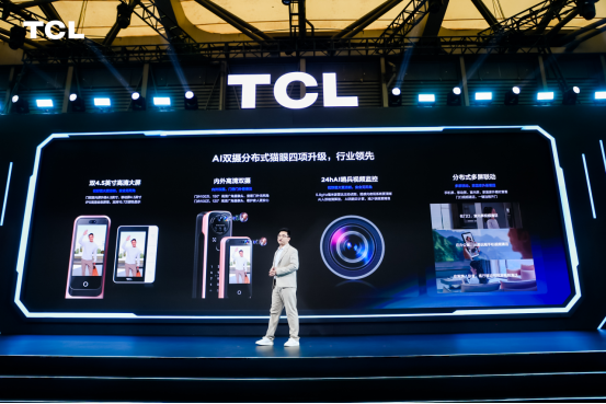 【確認終1】技術(shù)向——TCL 3D人臉大屏貓眼智能鎖產(chǎn)品發(fā)布會通稿1442.png