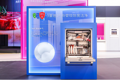 【新聞稿】創(chuàng)新科技成就品質(zhì)生活之美，博世家電攜前沿匠心產(chǎn)品亮相AWE 20241391.png