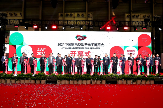【開幕新聞稿】AWE2024開幕，共赴智慧生活新時(shí)代-配圖版259.png