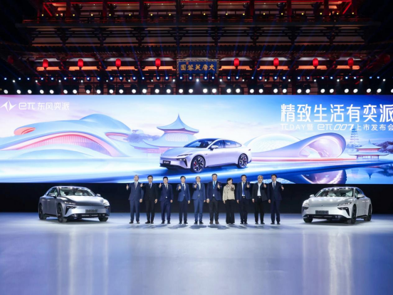 【新聞稿】東風奕派πDAY品牌日暨eπ007上市發布會0315346.png