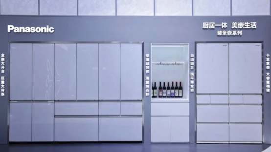 【通稿】松下冰箱AWE發(fā)布會稿（0315）2139.png