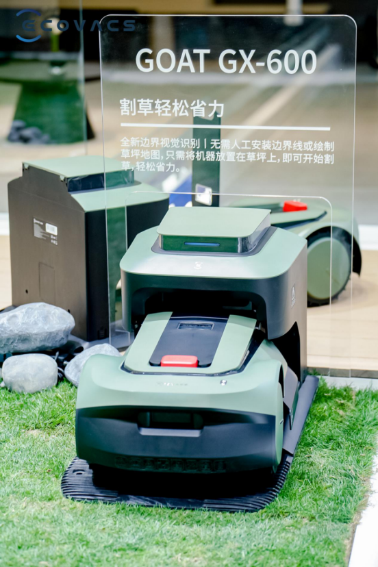 【新聞稿】科沃斯集團攜雙品牌亮相2024 AWE展會，體驗生活新方式 (1)1255.png