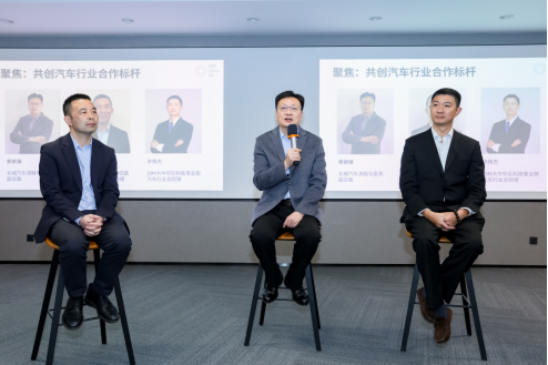 【IBM新聞稿】IBM發布2024年大中華區戰略：聚焦企業級AI，發力汽車行業，拓展伙伴生態3321.png