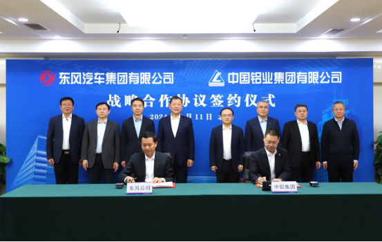 東風(fēng)公司與中鋁集團(tuán)簽署戰(zhàn)略合作協(xié)議314.png