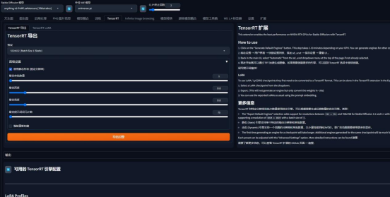 組建AI 內容創作平臺：高性能PCIe 4.0 SSD必不可少(1)338.png