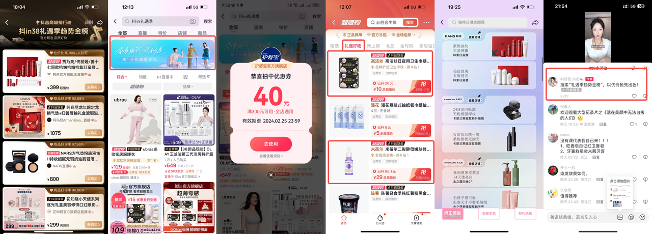 新建 DOCX 文檔1556.png