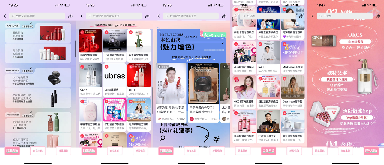 新建 DOCX 文檔1356.png