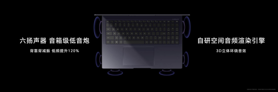 【AI PC新聞稿】榮耀MagicBook Pro 16正式發布03181845.png