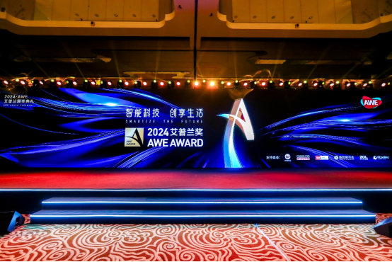 智慧洗烘臻享奢護 惠而浦獲艾普蘭獎優(yōu)秀產(chǎn)品獎111.png