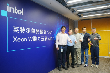 【新聞快訊】至強W 系列處理器玩轉AIGC，成就英特爾單路最強“芯”770.png