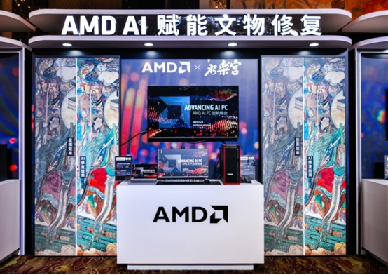 【3.22】三管齊下 五路出擊  AMD掀起AI PC中國浪潮！3538.png