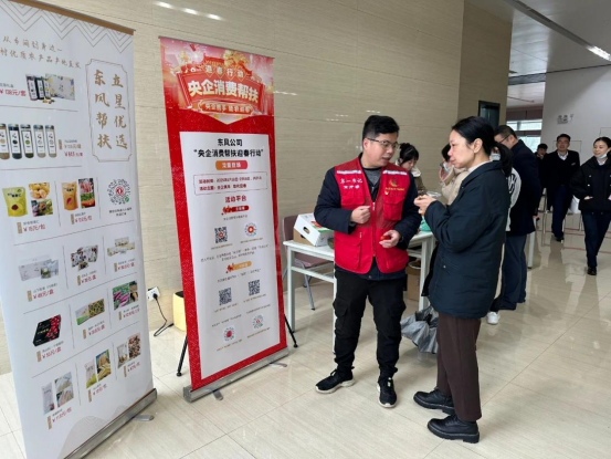 【綜述稿0322】東風公司：踐行央企責任 助推鄉村振興1701.png