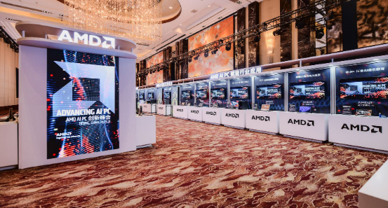 為AI產(chǎn)業(yè)賦能！盡在AMD AI PC創(chuàng)新峰會720.png