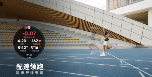 【新聞通稿】全智能引領(lǐng)大眾運(yùn)動，OPPO Watch X 正式發(fā)布，售價2299元起(1)1116.png