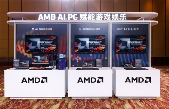 【3.22】三管齊下 五路出擊  AMD掀起AI PC中國浪潮！2339.png