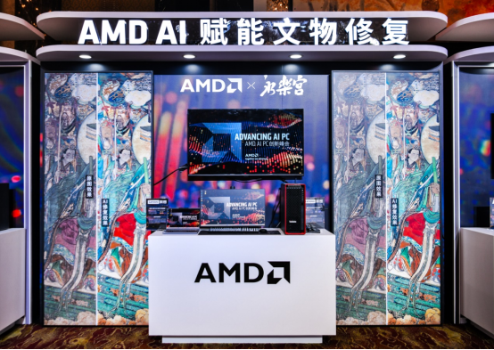 為AI產(chǎn)業(yè)賦能！盡在AMD AI PC創(chuàng)新峰會702.png