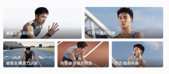 【新聞通稿】全智能引領(lǐng)大眾運(yùn)動，OPPO Watch X 正式發(fā)布，售價2299元起(1)1288.png