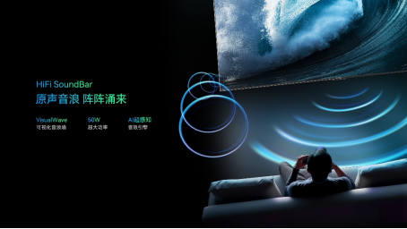 【發布會通稿】百英寸Mini LED巨幕打開視聽新格局，康佳&蘇寧跨界聯合推旗艦新品M71318.png