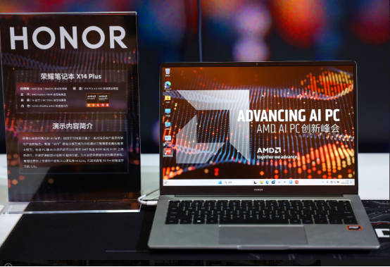 從云到端打造AI生態(tài)！AMD AI PC創(chuàng)新峰會(huì)引領(lǐng)變革(1)696.png